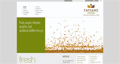 Desktop Screenshot of gatidis.gr
