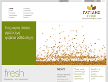Tablet Screenshot of gatidis.gr